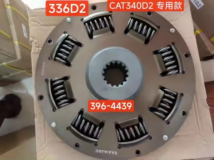 CA3964439 396-4439 3964439 Coupling Excavator Parts for CATERPILLAR E336D2 Excavator Clutch