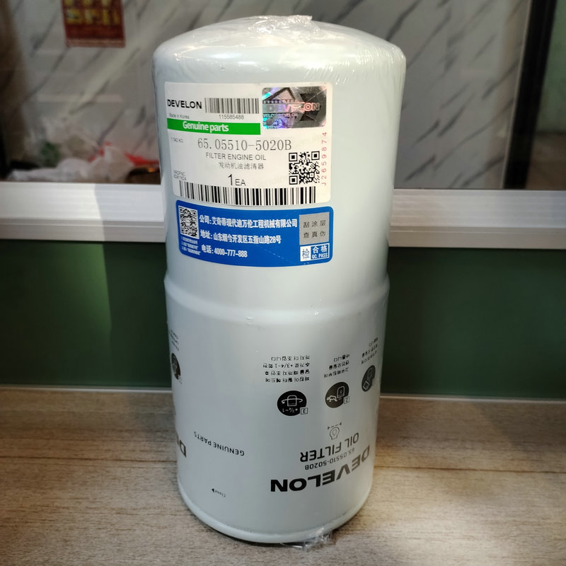Filter 65.05510-5020B for DEVELON Doosan